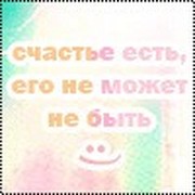 ~НАТАЛИЯ ~ on My World.
