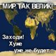 Николай Конин on My World.