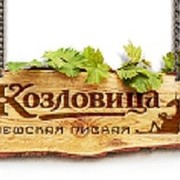 Козловица бонусная карта