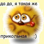 Алсу Пулин on My World.