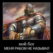 злой перчик on My World.