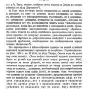 Александр Шкробот on My World.