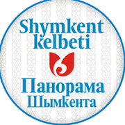 Шымкент келбеті on My World.
