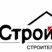 Империя строй. Строй. Юникс Строй. Stroi component логотип. Mos stroi Стикеры.