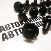Авторепеж  /Автолипсы on My World.