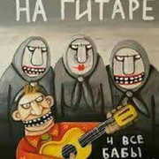 Владимир Шнайдштейн on My World.