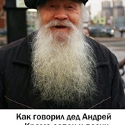 андреё андреев on My World.