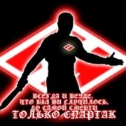 Спартак Ситдиков on My World.